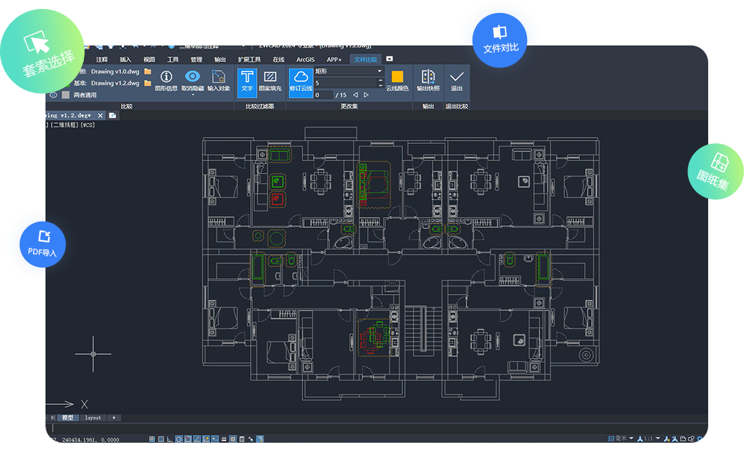 中望CAD 标准版 2024 2.2 精简版(已解锁)-六索_软件使用与分享