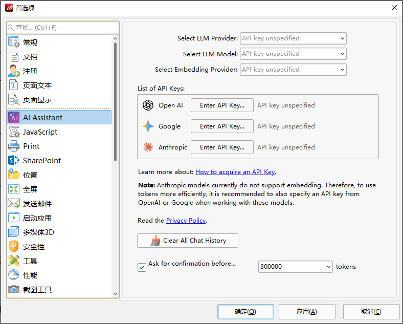 图片[2]-PDF-XChange Pro 11 最新解锁版-六索_软件使用与分享