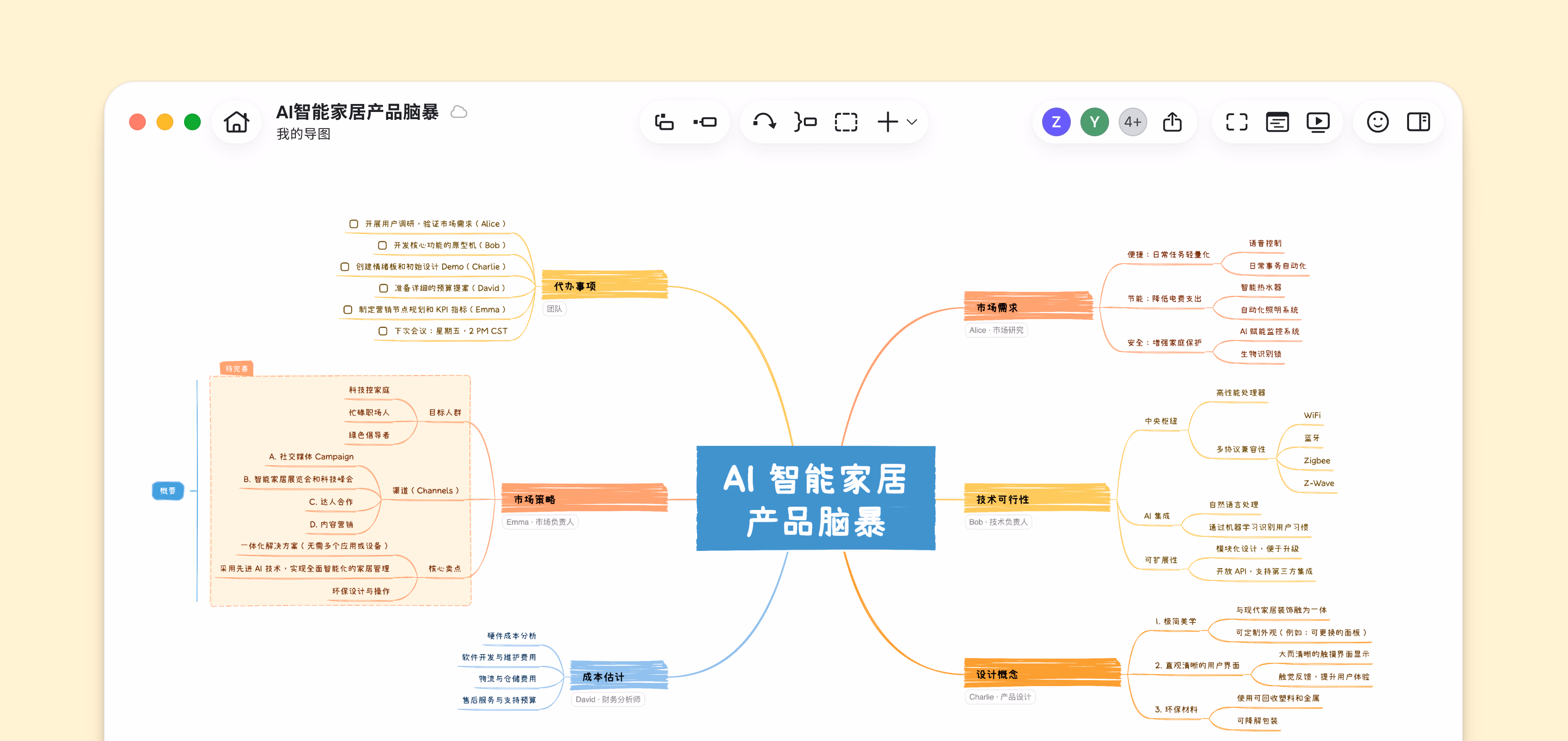 Xmind-25 pro永久激活版,可无限重装-六索_软件使用与分享