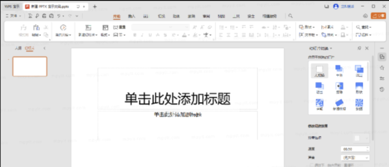 图片[4]-WPS 2023 专业版 去升级+内核优化，直装已激活-六索_软件使用与分享