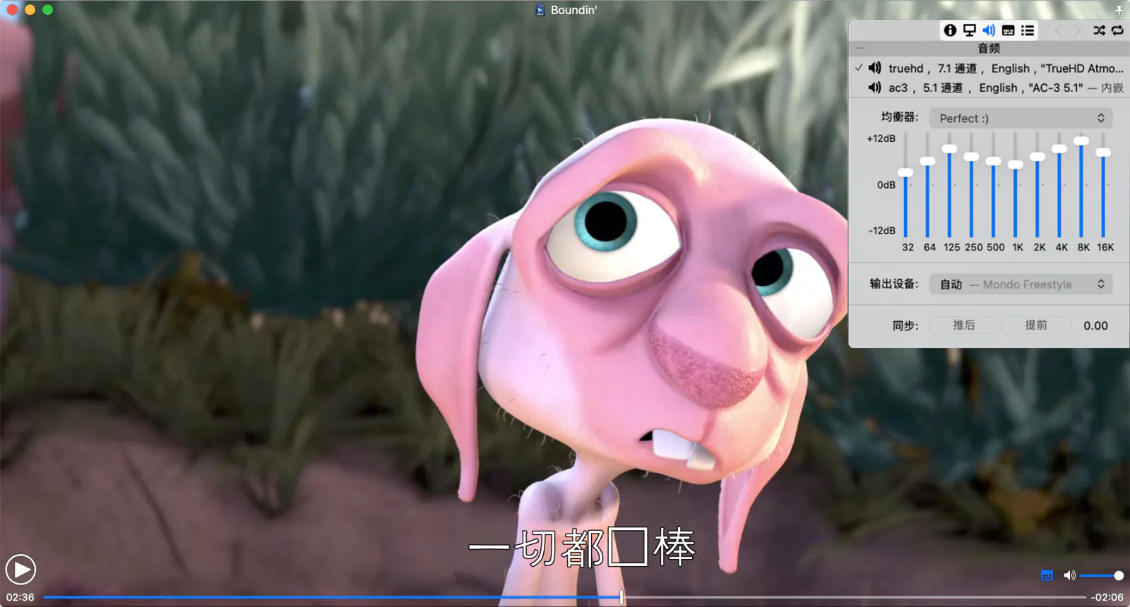 Movist Pro2.17.2 mac视频播放-六索_软件使用与分享