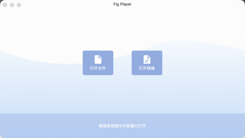 图片[1]-Fig Player 1.3.37 mac视频播放软件-六索_软件使用与分享