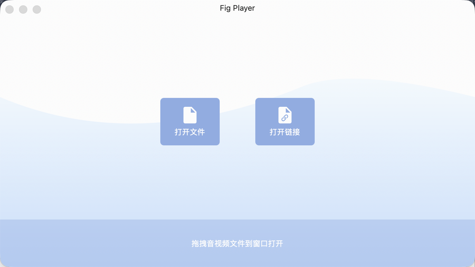 Fig Player 1.3.37 mac视频播放软件-六索_软件使用与分享