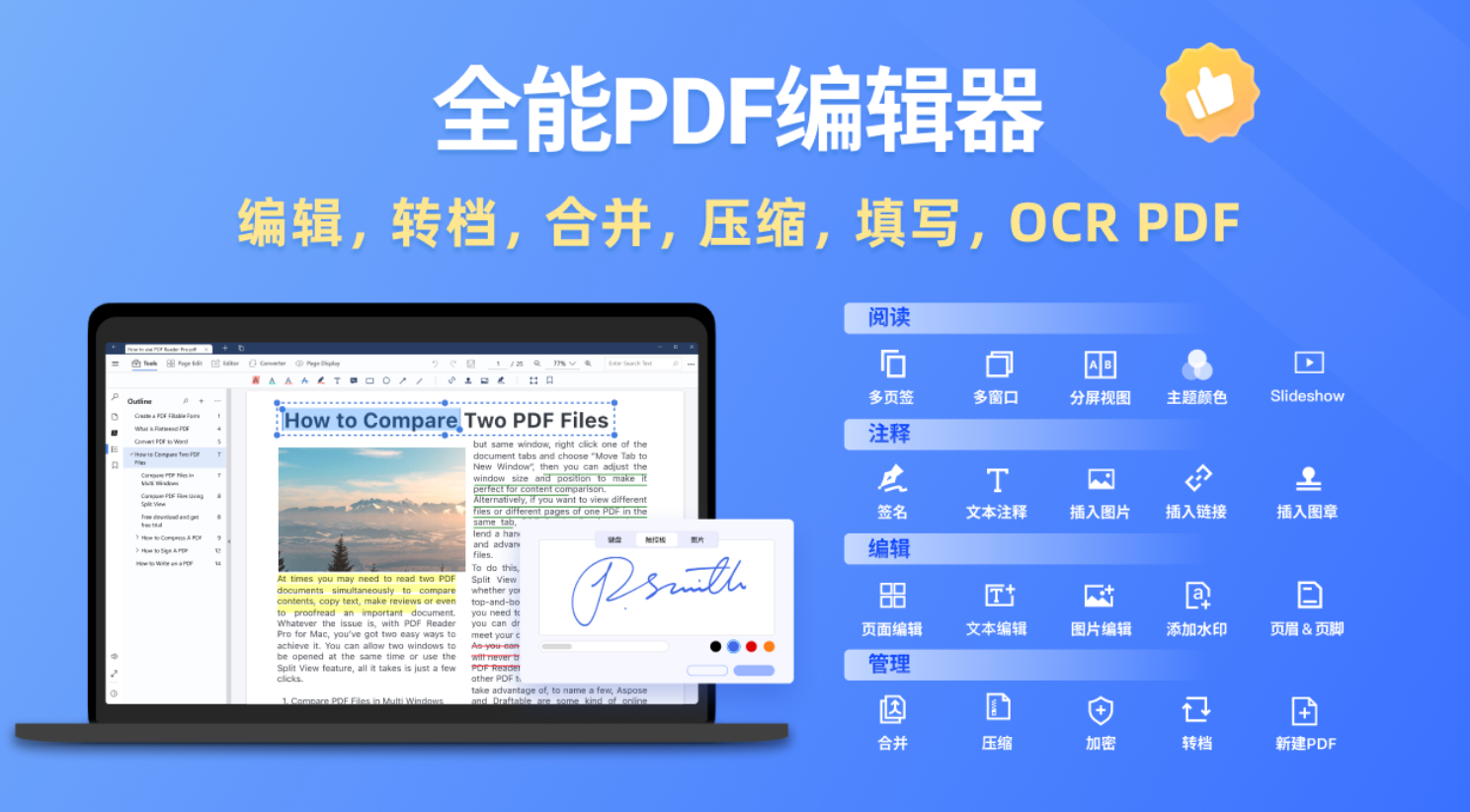 PDF Reader Pro6.0.0 mac直装版-六索_软件使用与分享